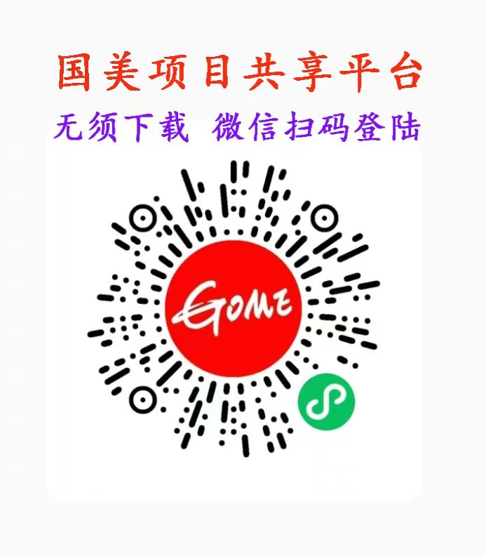 通通伙伴邀请码：46D2297D (长按复制) 1128更新！插图2