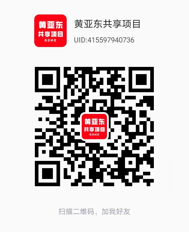 通通app今日更新至2.1.5最新版本插图