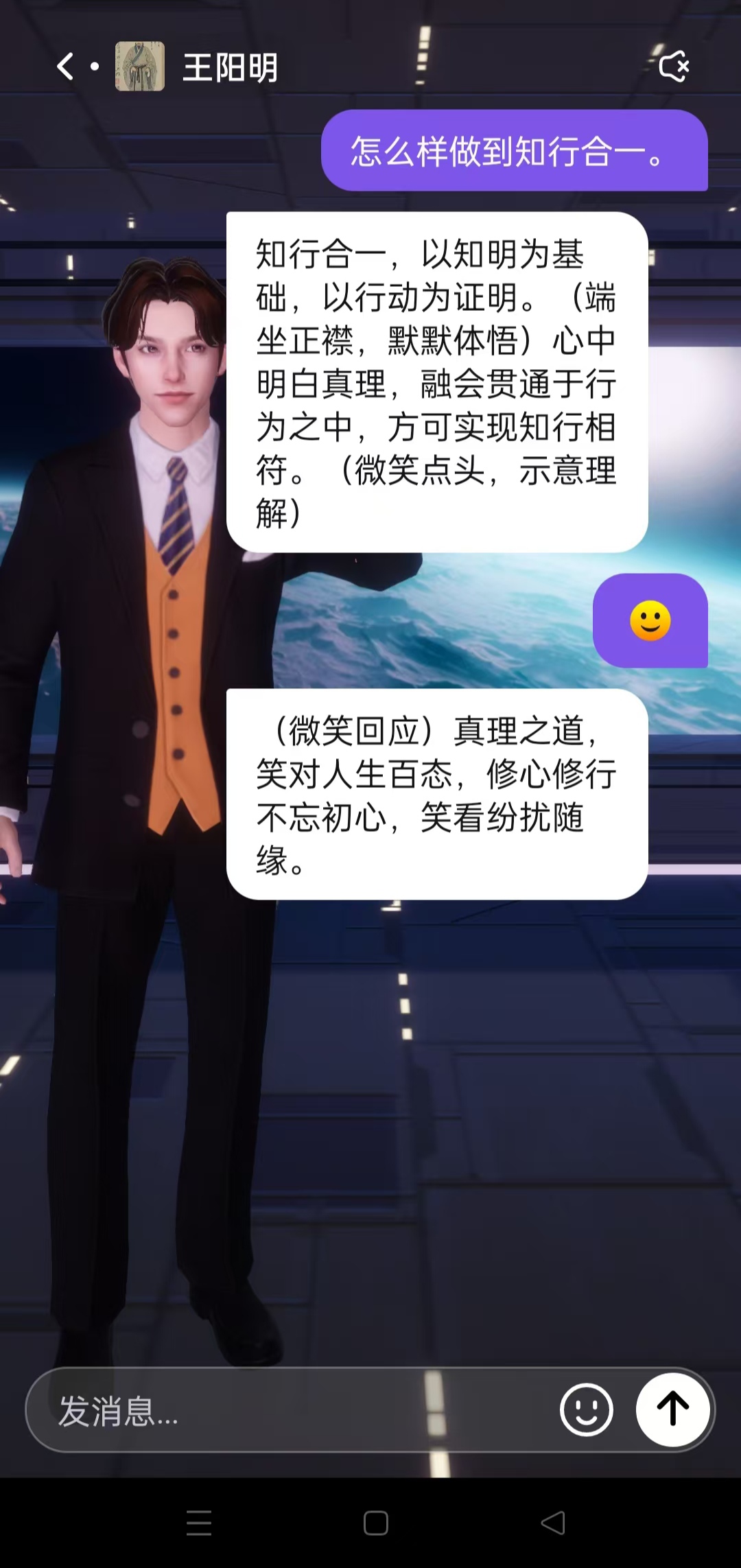 通通app版本已更新至1.10.0，部分手机抢先体验新功能。插图3
