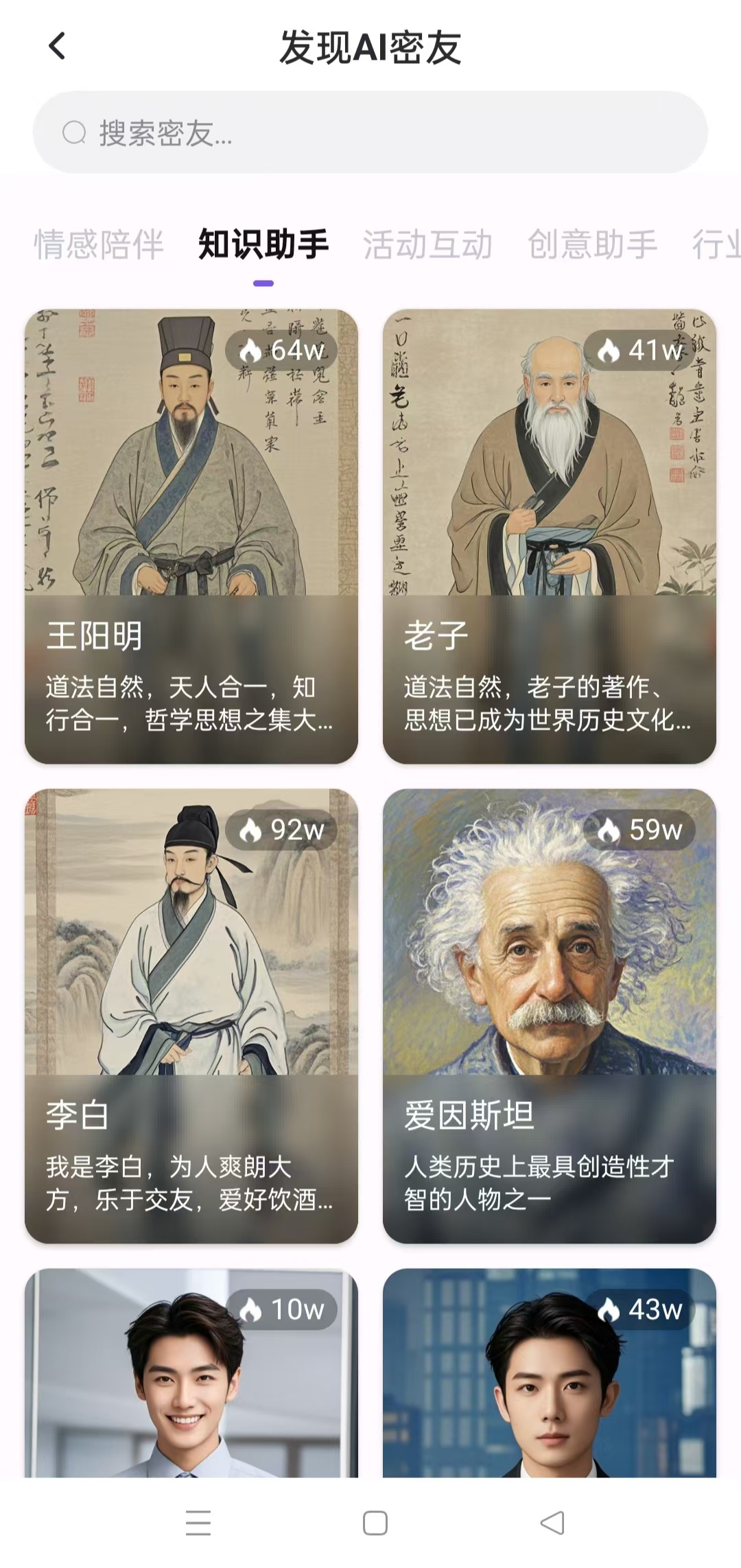 通通app版本已更新至1.10.0，部分手机抢先体验新功能。插图2