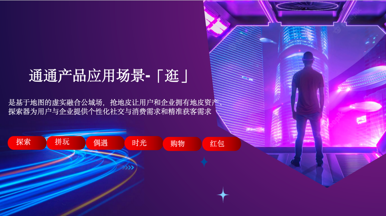 数字化浪潮引领未来：开启数字化生活新纪元插图3