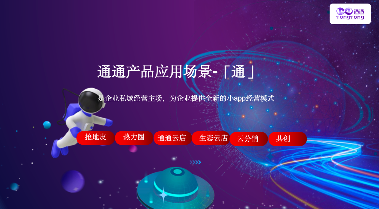 数字化浪潮引领未来：开启数字化生活新纪元插图4