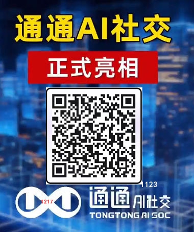 通通APP地皮玩法即将上线，快来自定义你的商业新版图！插图2