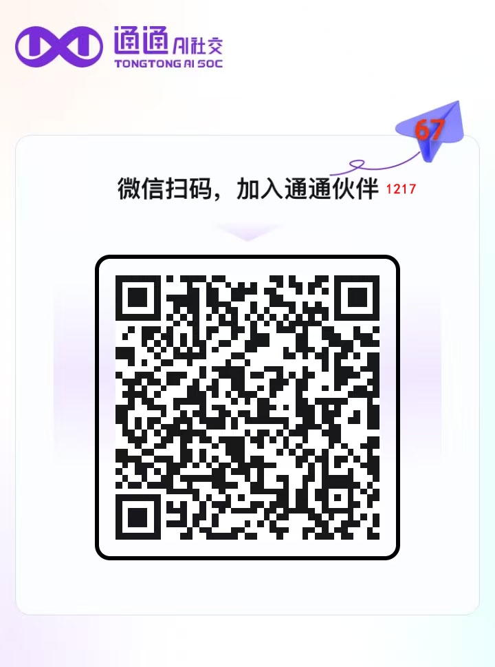 通通APP地皮玩法即将上线,快来自定义你的商业新版图!插图 通通APP地皮玩法即将上线,快来自定义你的商业新版图!插图