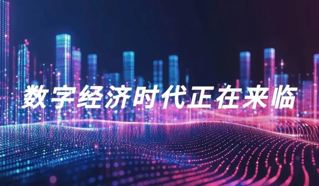 通通APP千城计划第一阶段圆满收官！携手共创数字经济新未来插图