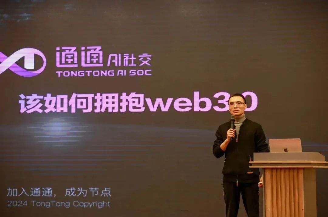 商者无域 相融共生｜通通创世伙伴生态千城发展计划火热进行中插图1