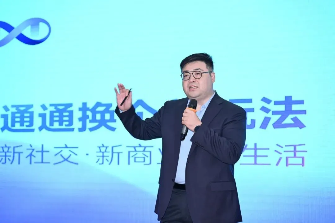 商者无域 相融共生｜通通创世伙伴生态千城发展计划火热进行中插图2