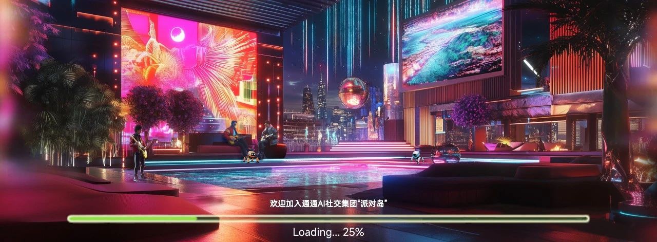 新商业的引领者,开启元宇宙社交商业新征程插图3 新商业的引领者,开启元宇宙社交商业新征程插图3
