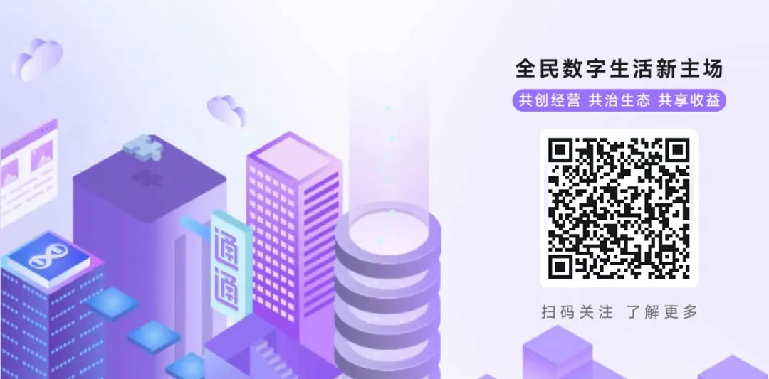 探索兴趣边界，在内容中「看」见长效增长的更多可能插图6