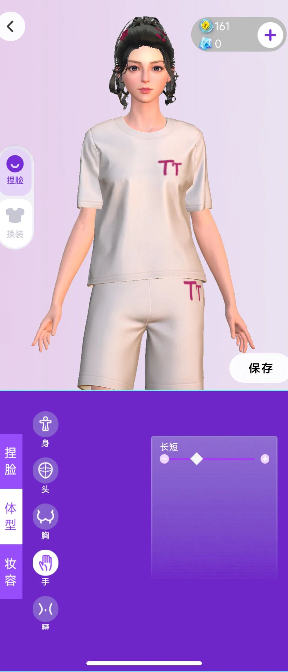 元宇宙社交创新先锋：通通App「家」板块升级引领未来社交趋势插图2