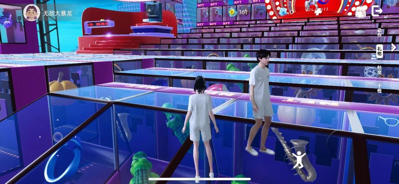 元宇宙社交创新先锋：通通App「家」板块升级引领未来社交趋势插图3