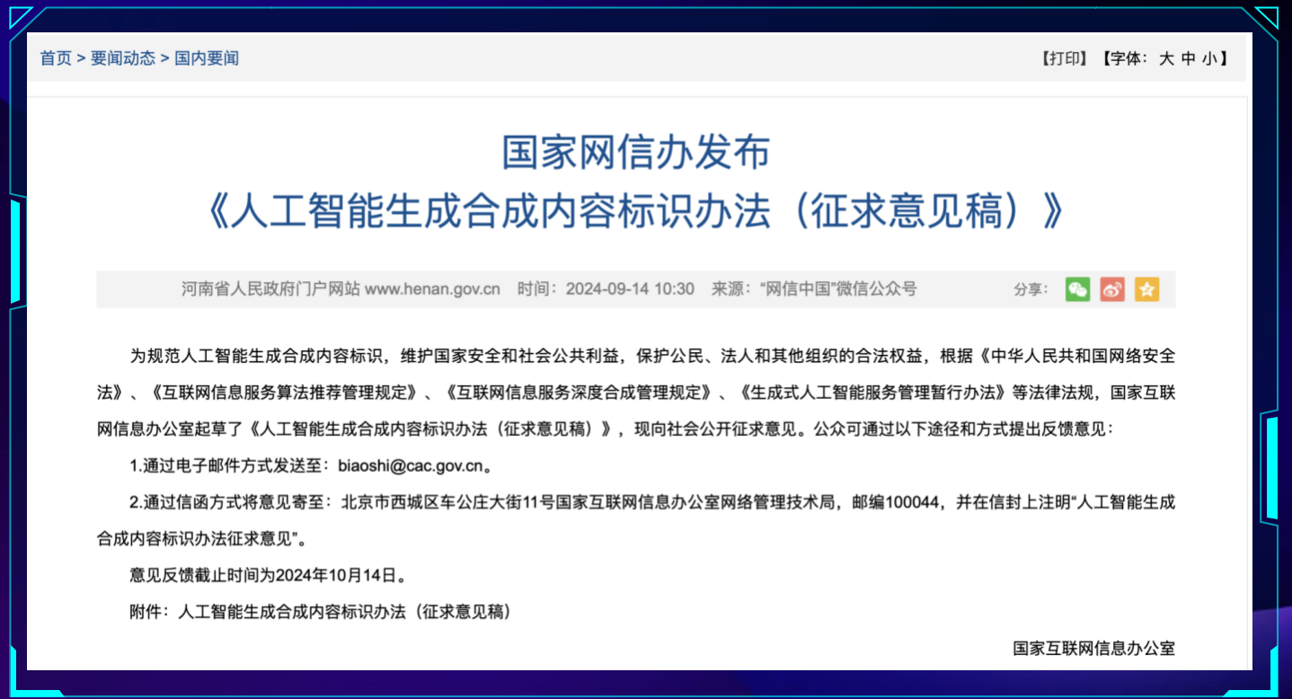 【数智未来】通通APP：数字生活的革新者与引领者插图3