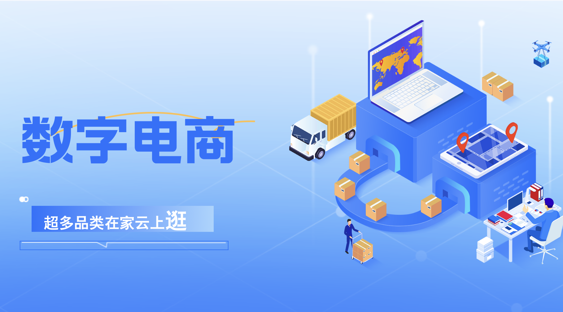 【擘画新篇·共筑未来】通通APP与联联集团战略合作签约，开启元宇宙社交+商业新纪元插图4