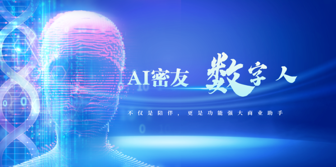通通APP智领数字化转型，赋能企业新发展，做通通app推广员拿永久管道收益请联系黄亚东！插图3