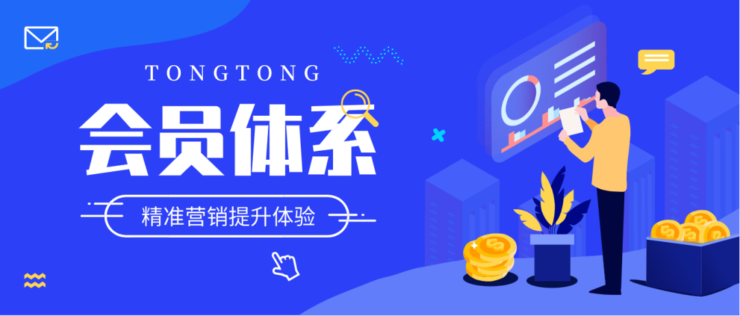 通通APP智领数字化转型，赋能企业新发展，做通通app推广员拿永久管道收益请联系黄亚东！插图5