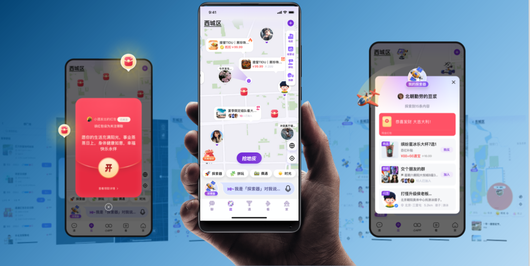 从日常玩家到IP创造者：通通APP的Web3转型之路，扫码免费加入通通开启财富之路。插图2