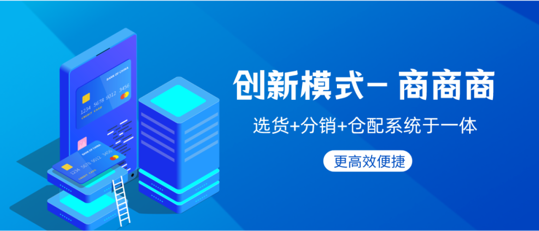 通通APP智领数字化转型，赋能企业新发展，做通通app推广员拿永久管道收益请联系黄亚东！插图6
